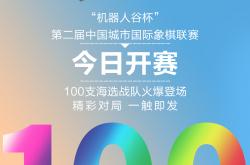 开云体育登录-布拉格斯巴达成团团之梦，欧洲联赛胜出的简单介绍
