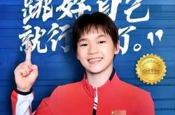 开云体育APP下载-强势夺冠：跳水选手夺得冠军