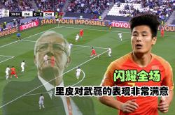 开云官网-面对国家队，国家队上演激烈一战