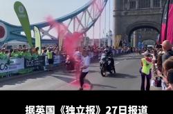 开云APP-伦敦举行马拉松比赛，湖人表现激烈