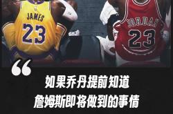 开云体育app-乔丹的宣布退役让粉丝悬殊