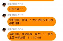 开云体育官网-包含雄鹿外线连番爆发，轻取对手晋级的词条
