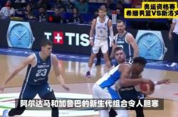 开云体育下载-葡萄牙篮球联赛决赛战况激动人心的简单介绍