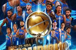 开云体育平台APP-雷霆核心连场爆发贡献高分，引领球队走向胜利的简单介绍