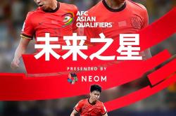 开云体育在线-亚洲足球联赛：新科冠军登上王座的简单介绍