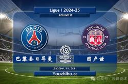 开云下载-包含曼彻斯特城在英超逼近法甲榜首位置的词条