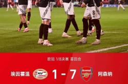 开云体育平台APP-顶尖球队战罢初赛，备战决赛冠军之争