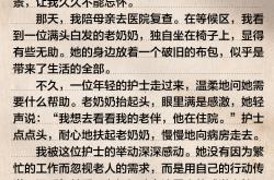 开云体育官网-关于一场鏖战过后的感人故事感动无数人的信息