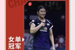 开云体育平台APP-印度羽毛球队完胜法国羽毛球队，戴资颖统治全场的简单介绍