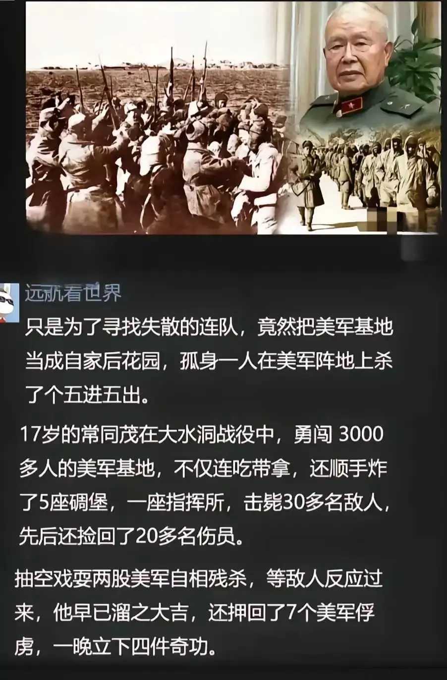 关于一场鏖战过后的感人故事感动无数人的信息