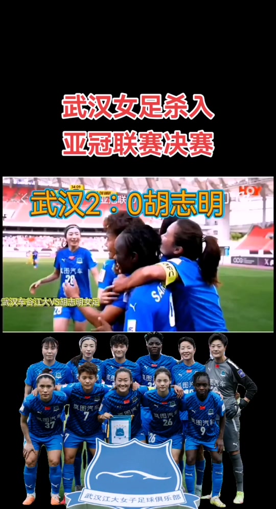 欧洲女足联赛揭幕，精彩比赛令人目不暇接