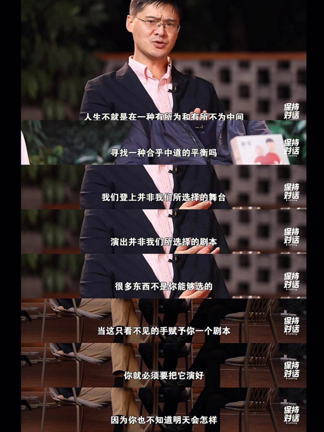 纷纷竞逐夺冠，胜负的命运掌握在谁手中的简单介绍