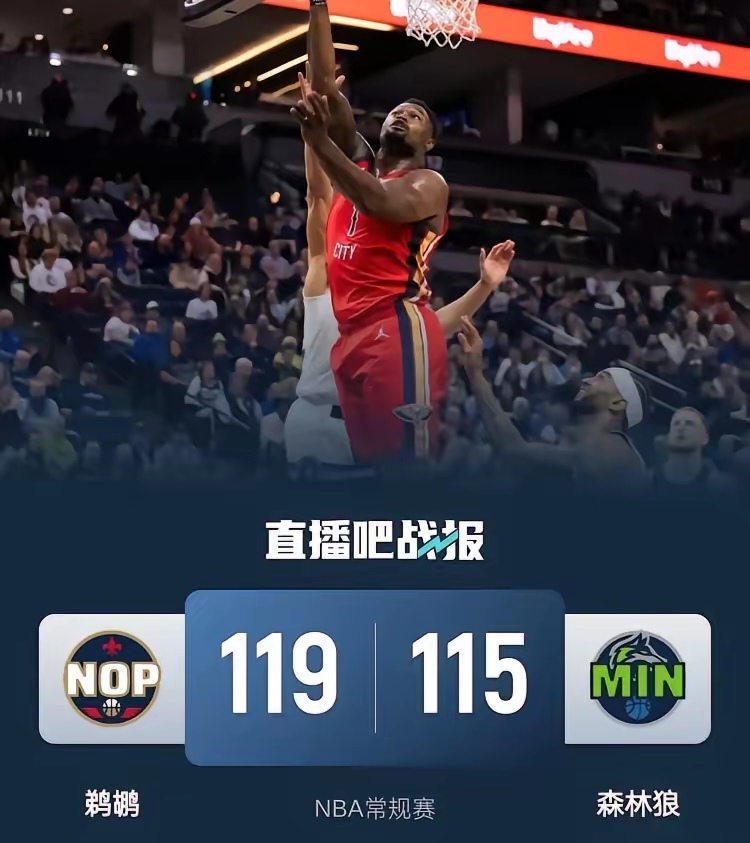 关于阿斯顿维拉主场不敌狼队，遭遇两连败的信息