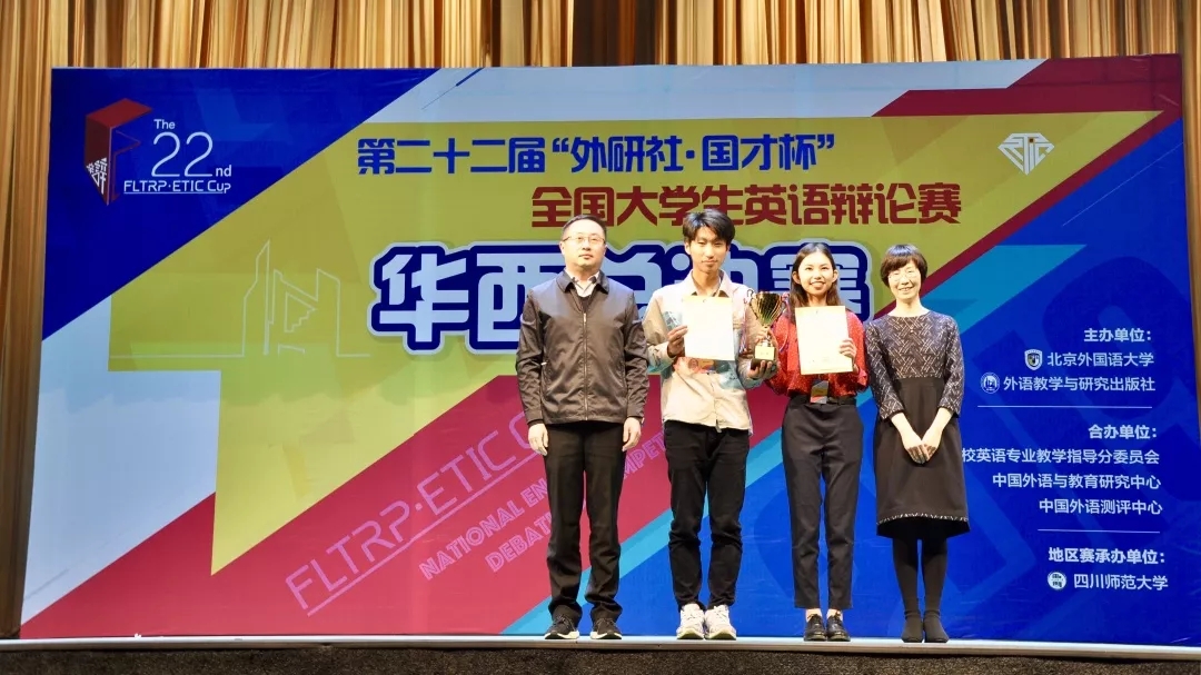 南美明星勇夺桂冠，独步领奖台的简单介绍