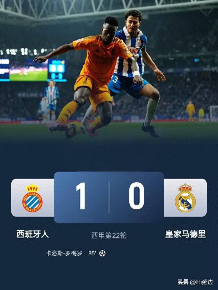 关于皇马风云再起，下一轮晋级前景可期的信息