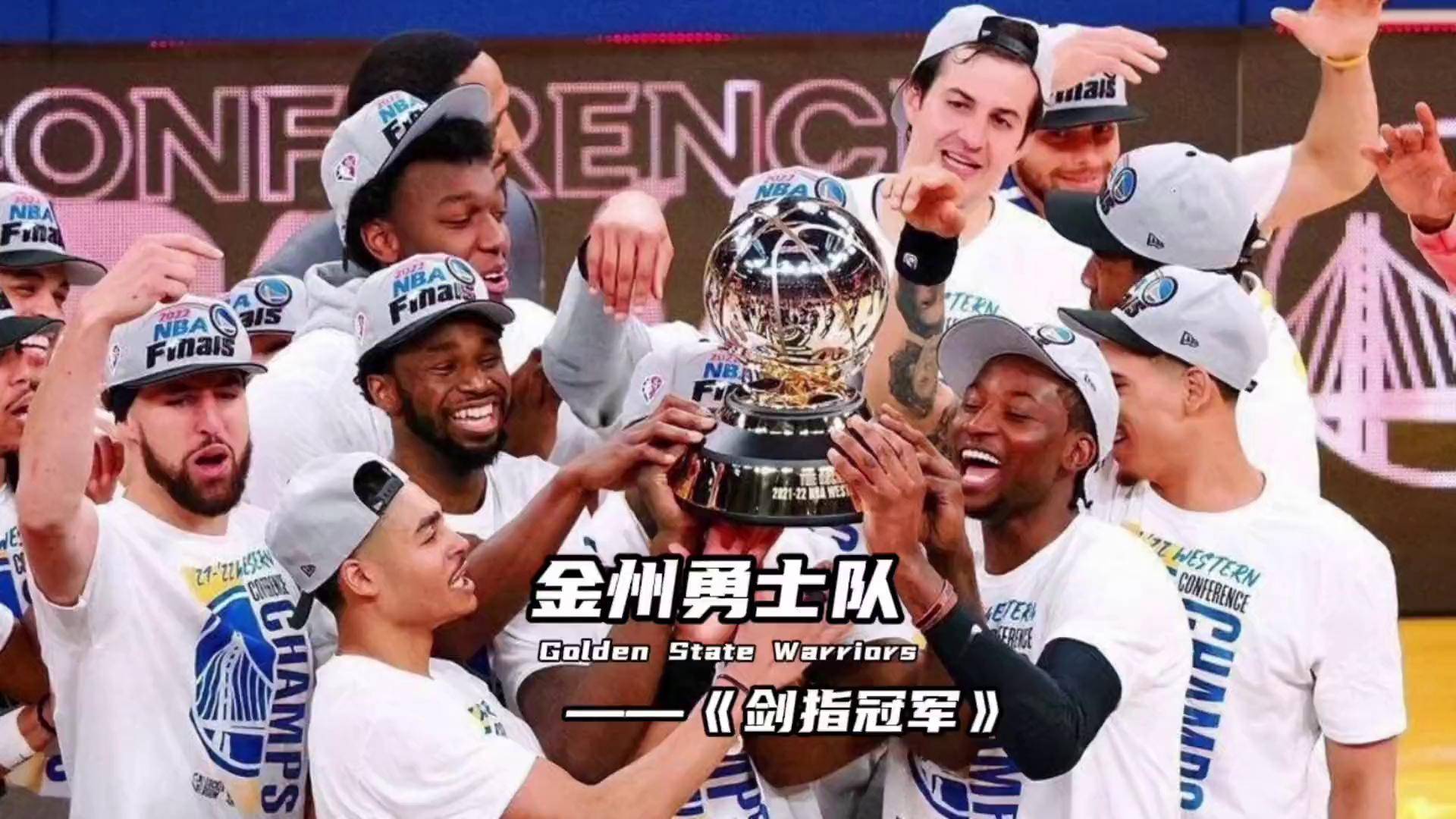 NBA消防员顶奖盛宴，筹备工作如火如荼，篮球冠军奖杯何处寻的简单介绍