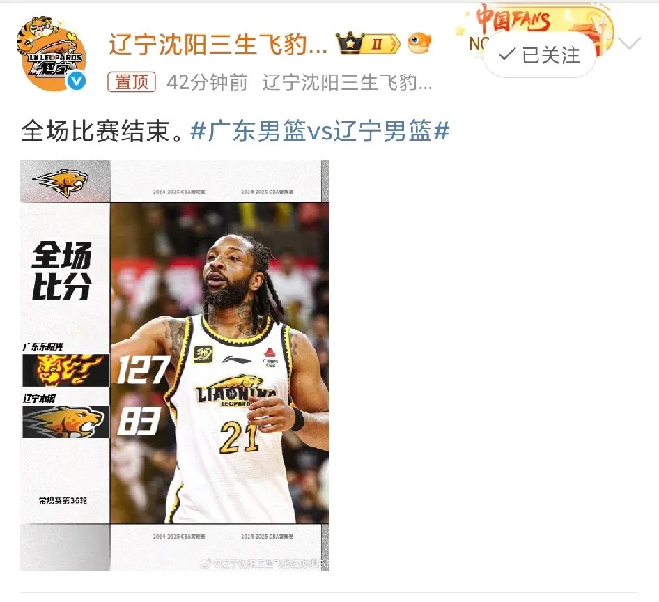 包含辽宁宏运球员备战努力，准备大战的词条