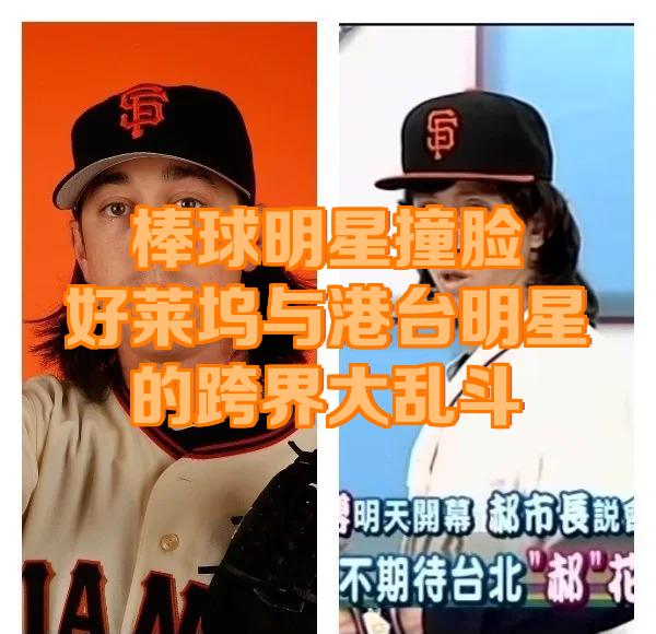 棒球明星孙杨将伤退