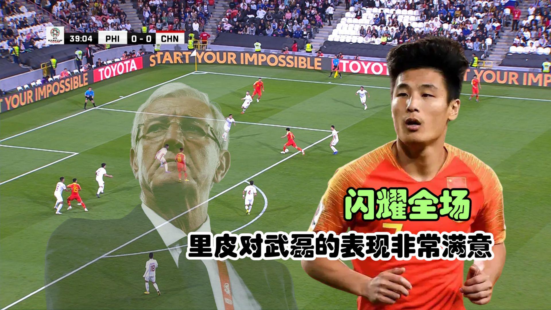 面对国家队，国家队上演激烈一战
