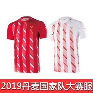 巴尔干国家队豪取胜利，引人瞩目的简单介绍