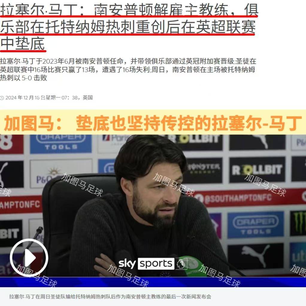 希腊球队积极备战欧冠资格赛的简单介绍