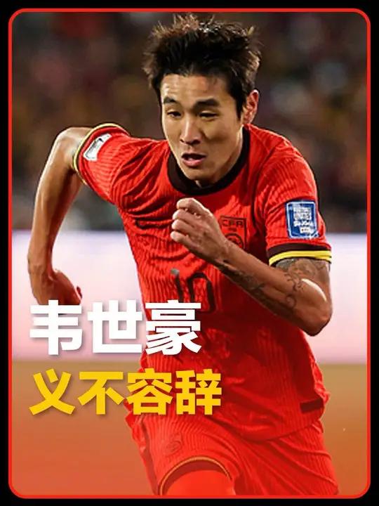 关于阿拉伯联合酋长国球队面对东亚强队，奋力拼搏的信息