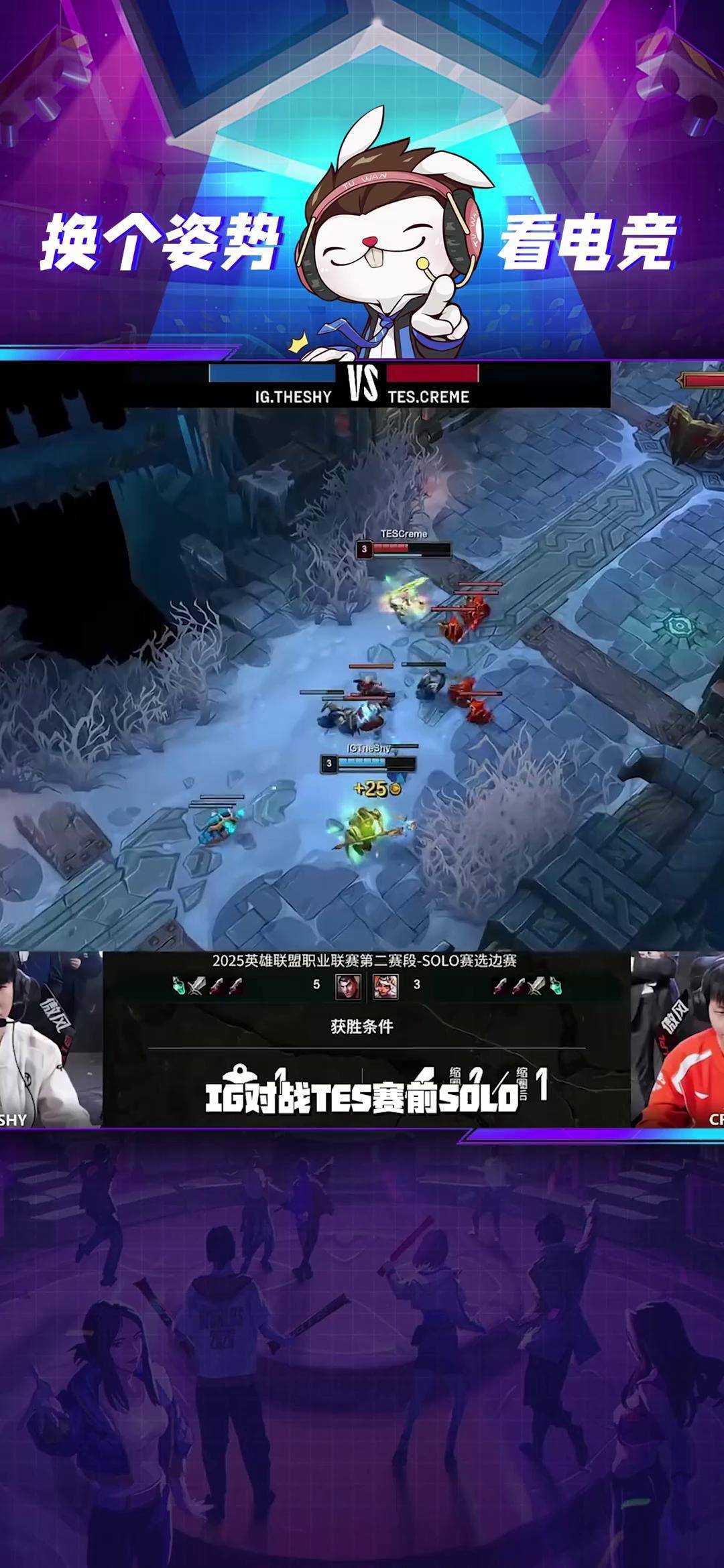 MAD翻盘EDG，JackeyLove操刀奇招英雄翻盘八强赛2:1（洛杉矶）