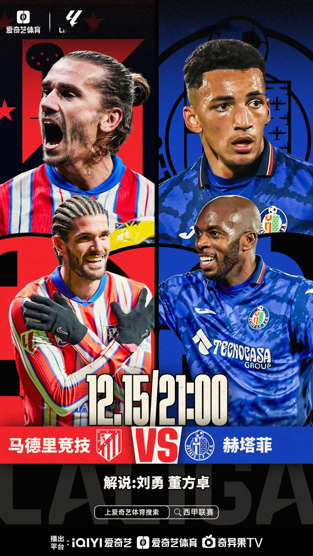 关于赫塔费主场取胜，逼近积分榜前列的信息