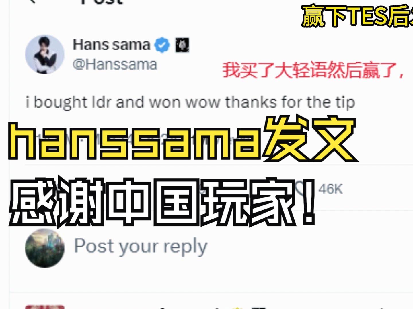 BLG翻盘TL,Hanssama完成史诗逆转入围赛3:2(北京) BLG翻盘TL,Hanssama完成史诗逆转入围赛3:2(北京)