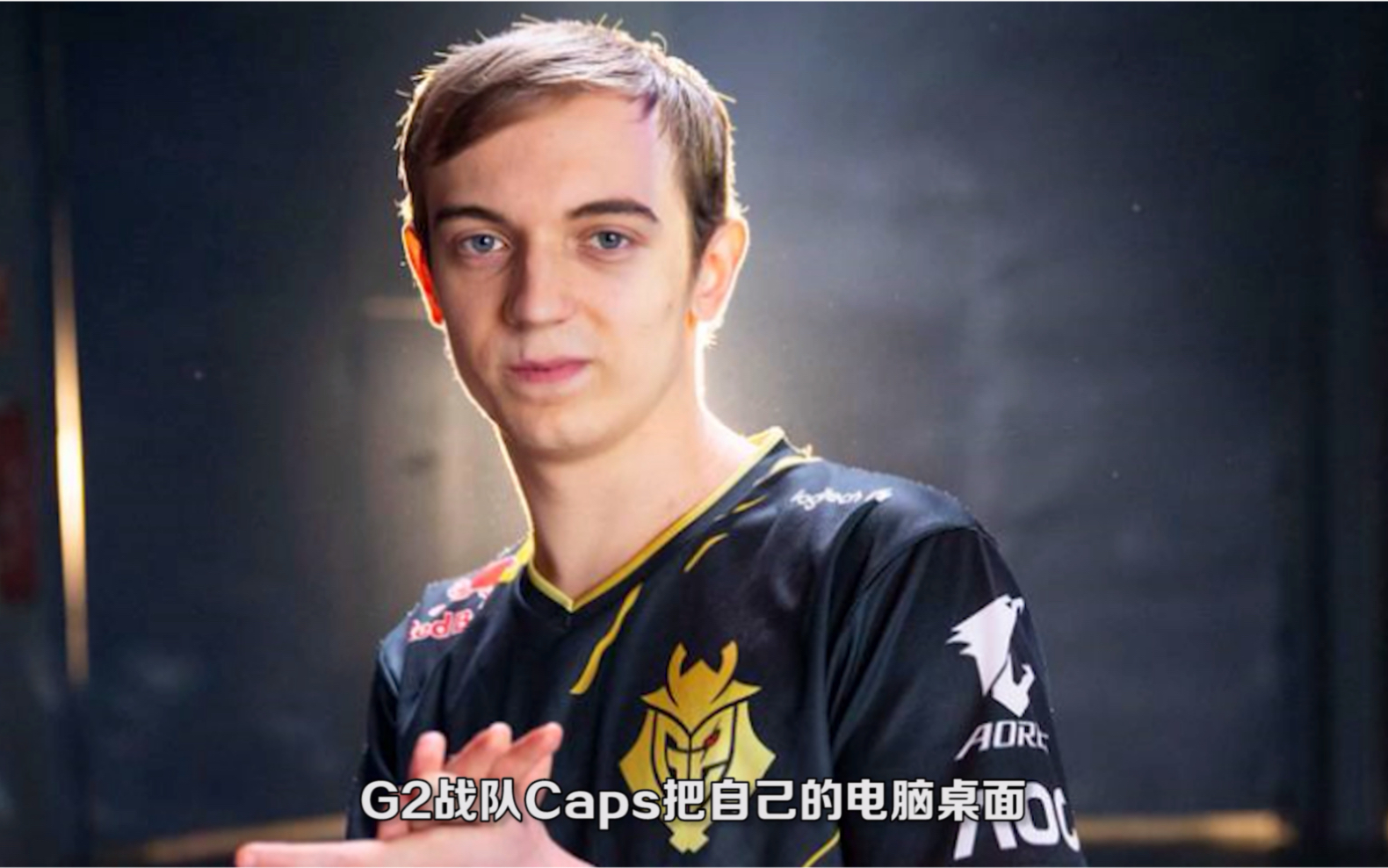 G2翻盘DRX,Caps操刀奇招英雄翻盘淘汰赛3:0(东京) G2翻盘DRX,Caps操刀奇招英雄翻盘淘汰赛3:0(东京)