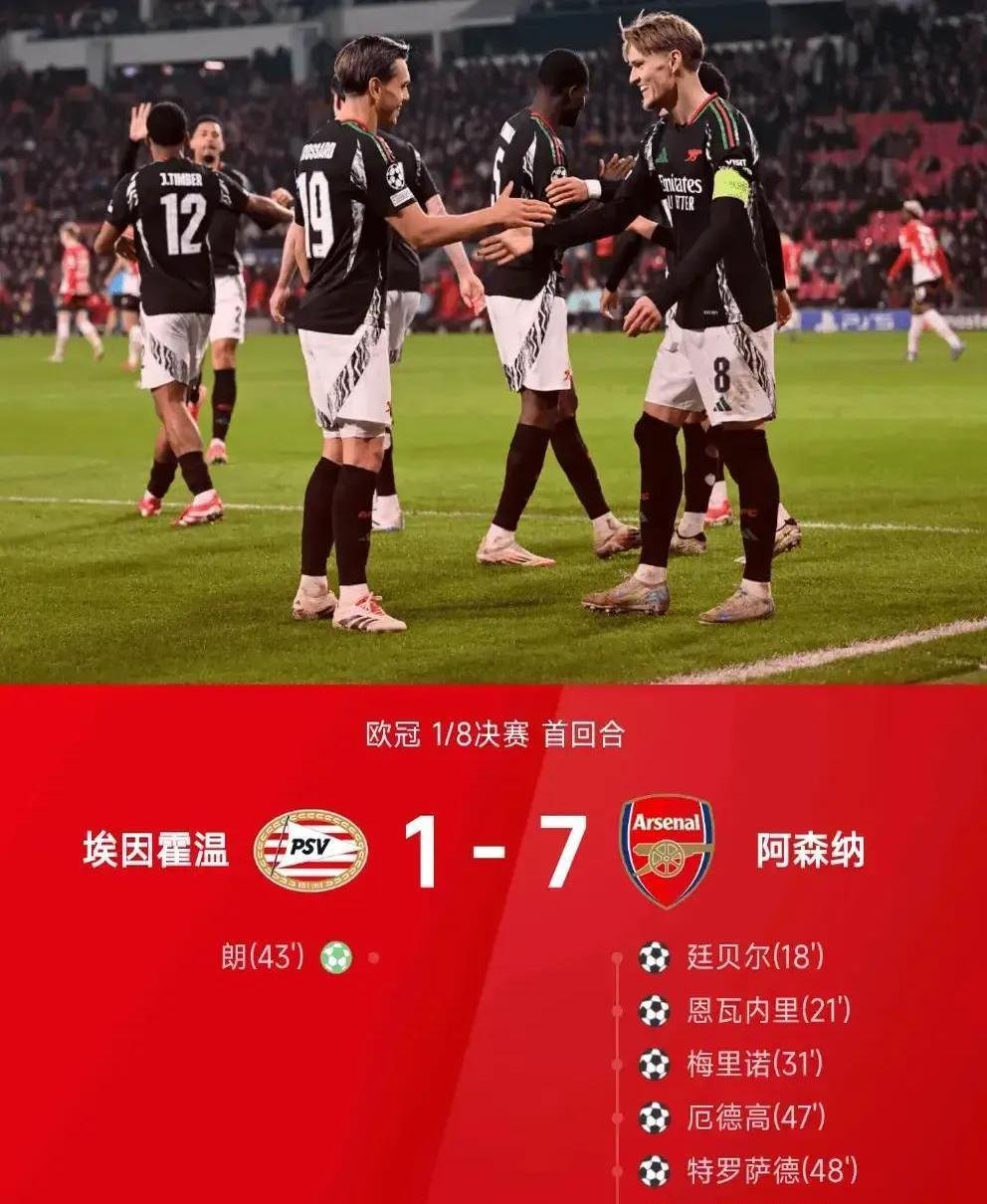 顶尖球队战罢初赛,备战决赛冠军之争 顶尖球队战罢初赛,备战决赛冠军之争