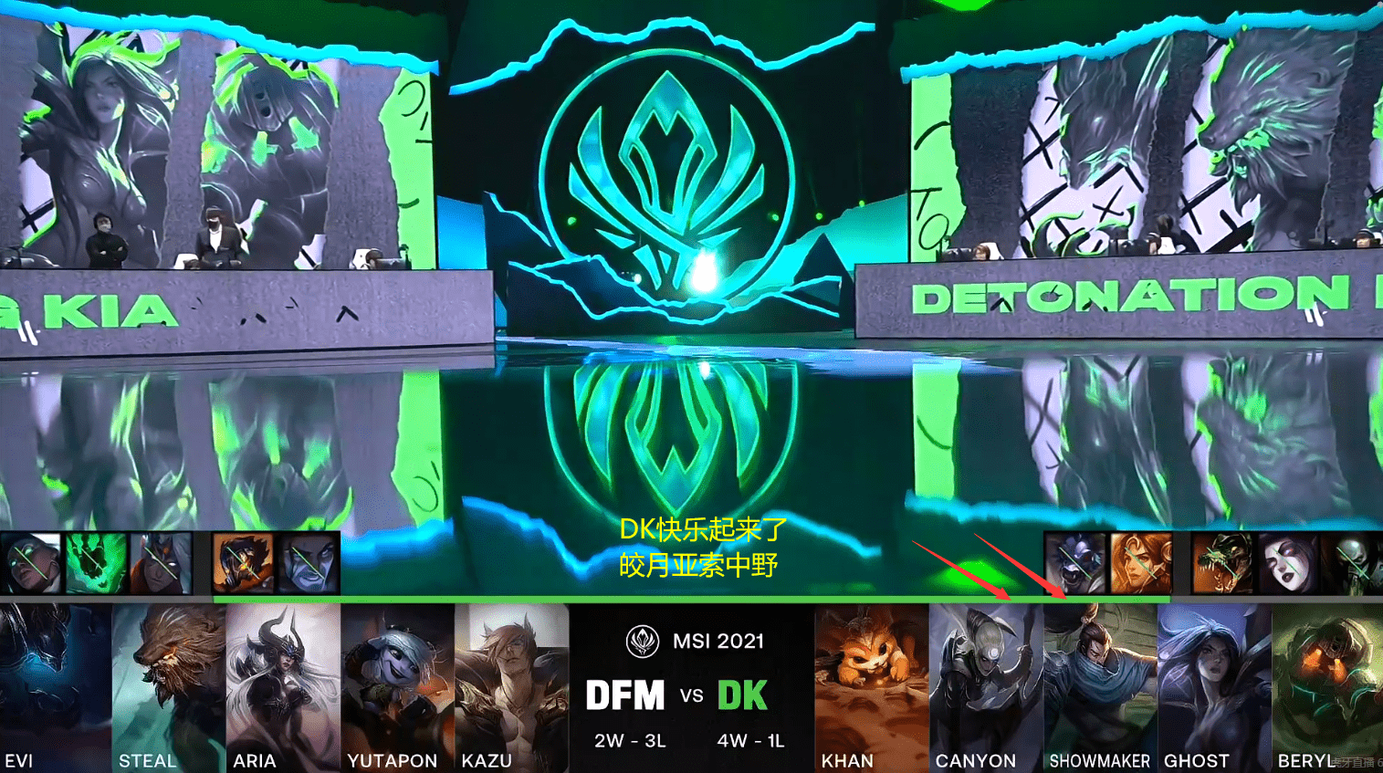 DFM轻取LGD,ShowMaker团战一打五四强赛3:0(釜山) DFM轻取LGD,ShowMaker团战一打五四强赛3:0(釜山)