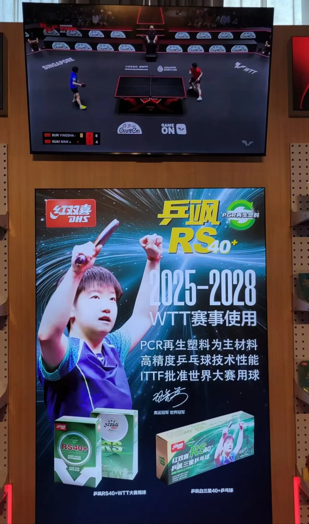 NS横扫KT，Perkz拿下关键大龙八强赛2:0（上海）