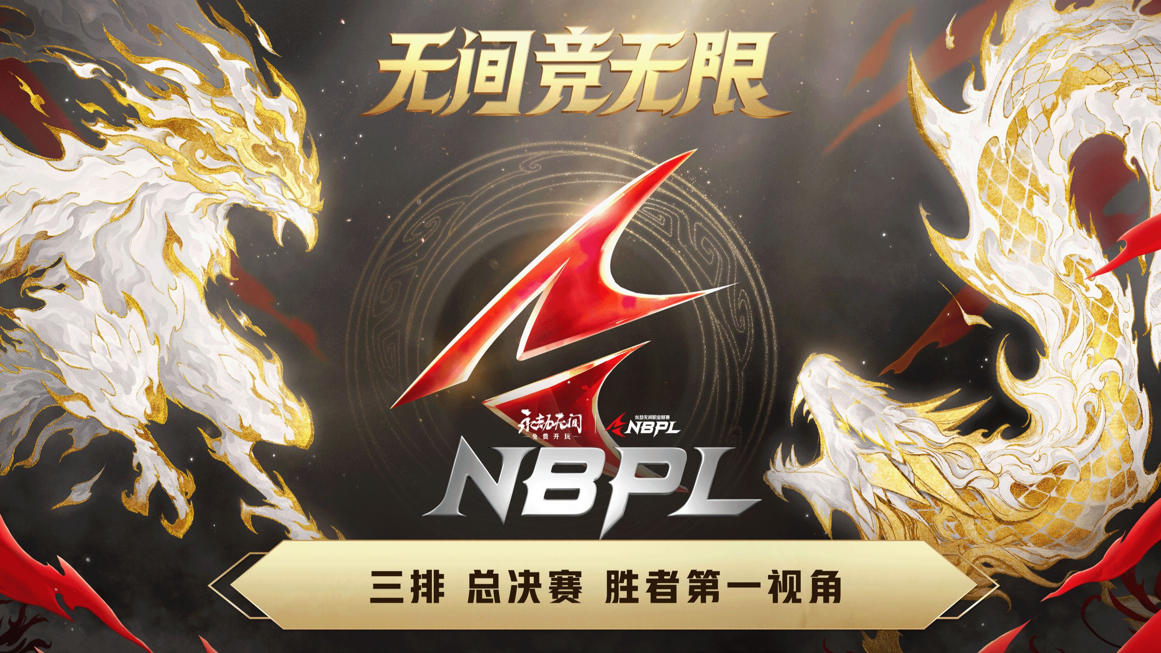 V5碾压T1，369拿下关键大龙全球总决赛3:1（釜山）