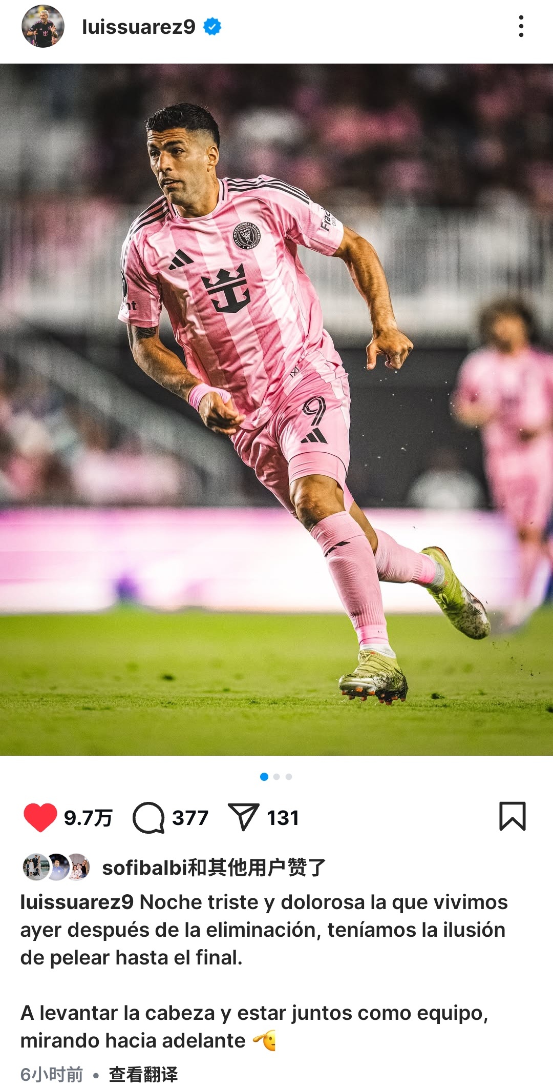 韩国绝杀荷兰，苏亚雷斯统治全场的简单介绍