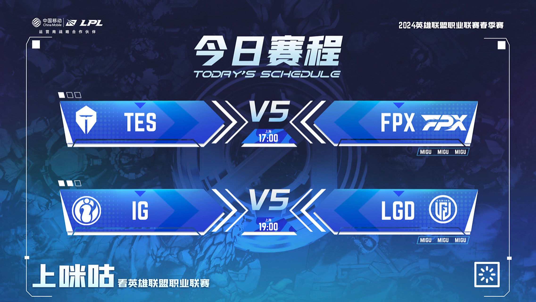 关于FPX险胜LGD，369打出惊人五杀峡谷大战全球总决赛，技惊四座的信息