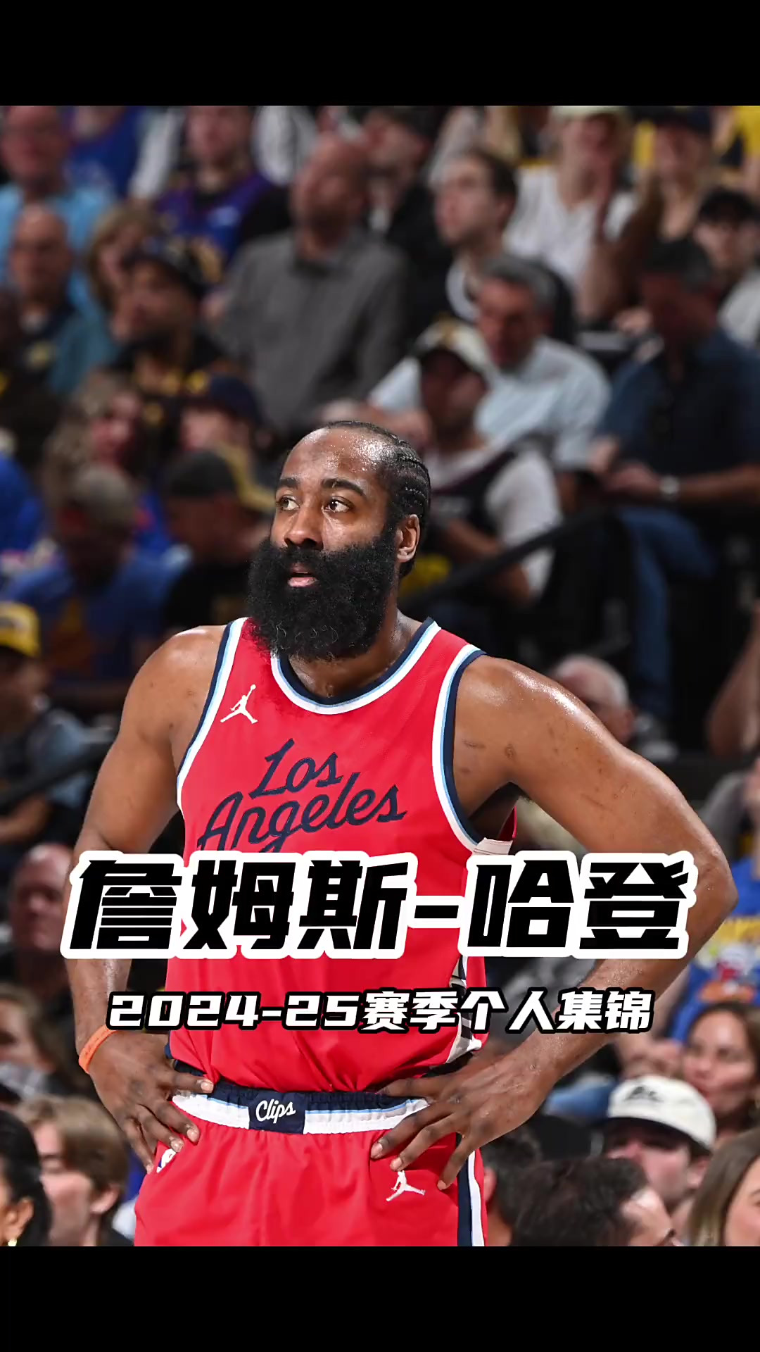 雄鹿完胜意大利男篮，哈登高光表现的简单介绍