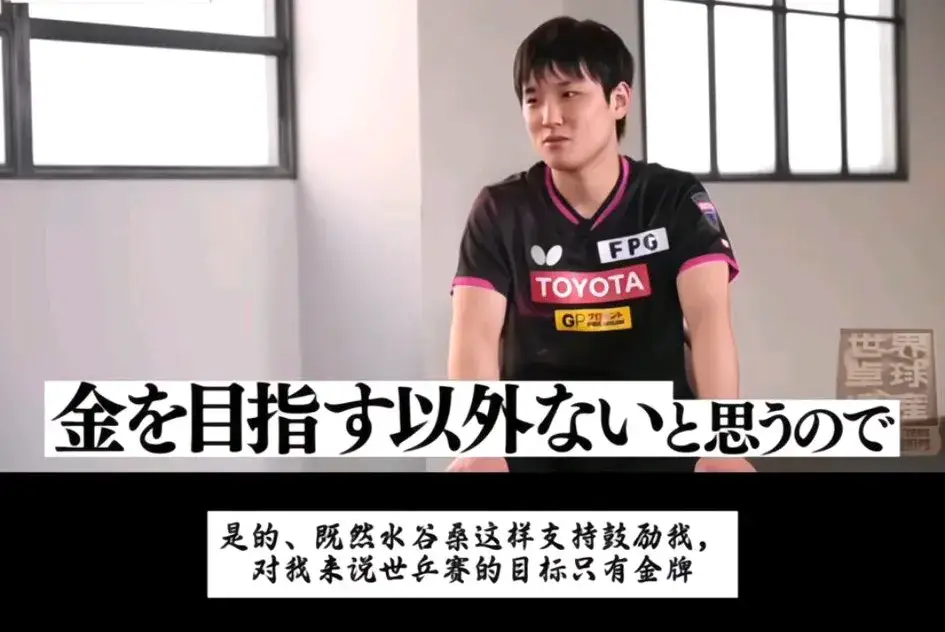 英国乒乓球队完胜德国乒乓球队,水谷隼制霸全场的简单介绍 英国乒乓球队完胜德国乒乓球队,水谷隼制霸全场的简单介绍