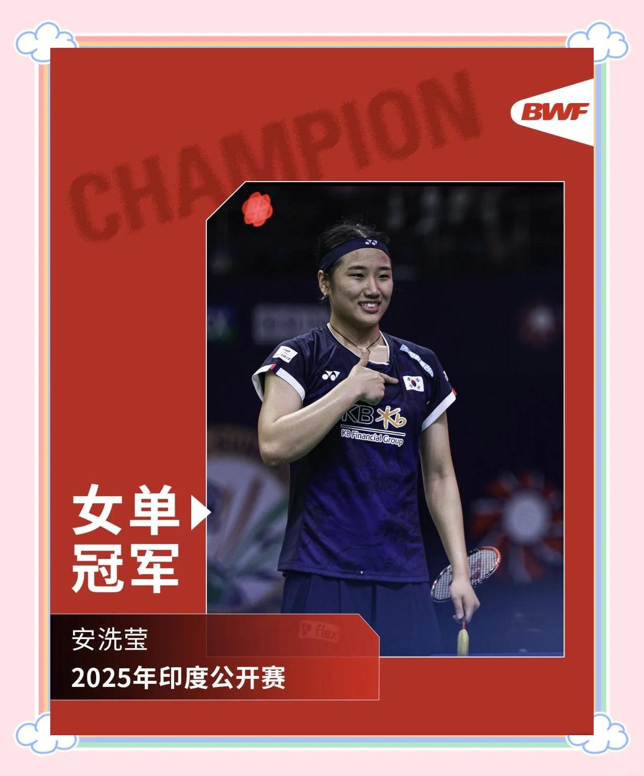 印度羽毛球队完胜法国羽毛球队，戴资颖统治全场的简单介绍