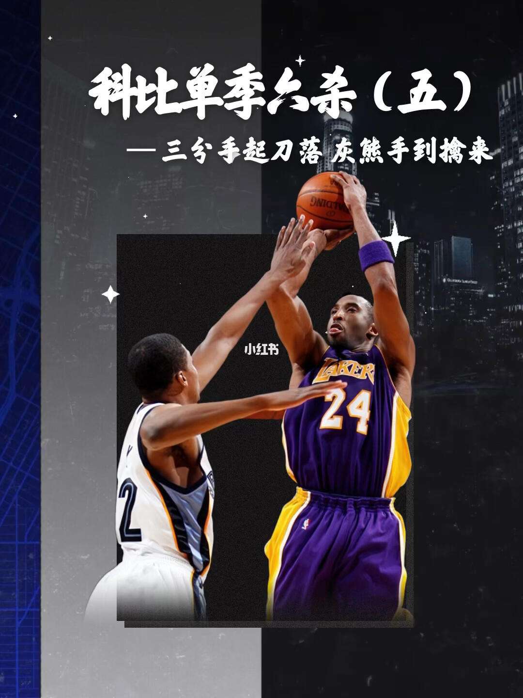 新疆队绝杀灰熊,麦科勒姆状态火热的简单介绍 新疆队绝杀灰熊,麦科勒姆状态火热的简单介绍