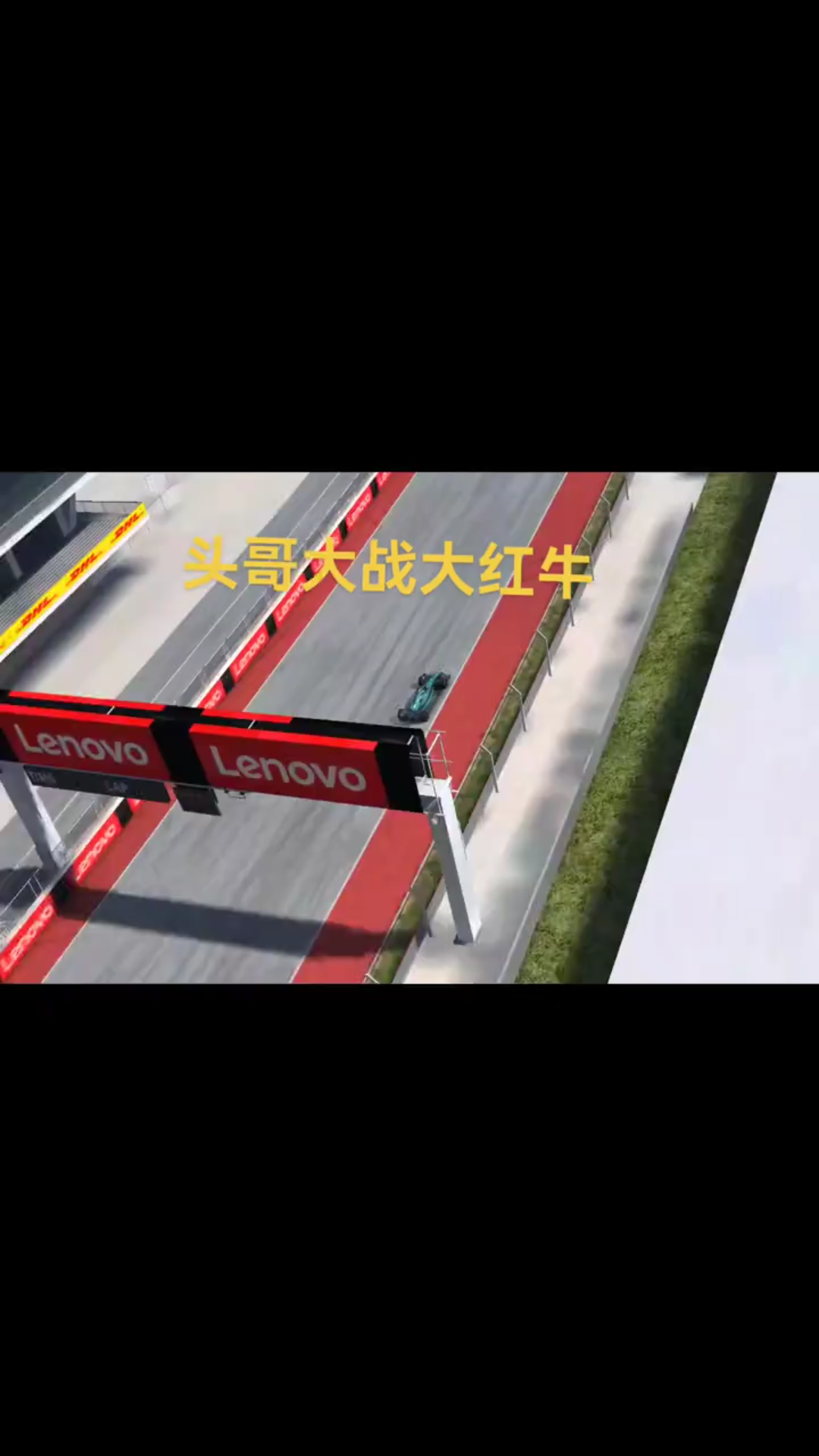 关于红牛车队翻盘法拉利,阿隆索高光表现的信息 关于红牛车队翻盘法拉利,阿隆索高光表现的信息